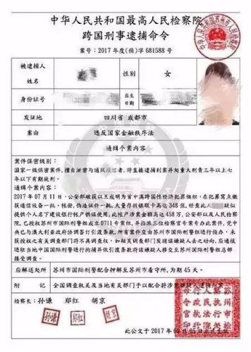 华侨华人留学生注意！你国内的银行卡或将被注销