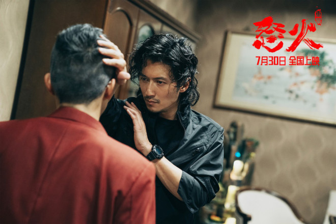 《怒火·重案》7月30日公映 甄子丹谢霆锋热血激战