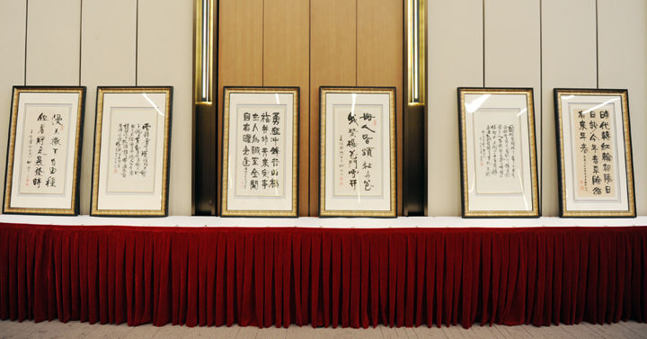 笔墨凝深情 壮志慨而慷：百幅革命烈士诗抄捐献中共一大纪念馆