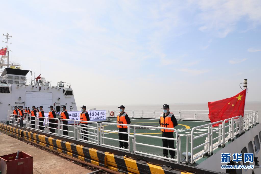 中国海警赴北太平洋公海开展渔业执法巡航