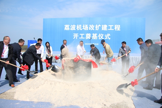 【OK】贵州荔波：投资8.36亿 荔波机场改扩建工程开工建设