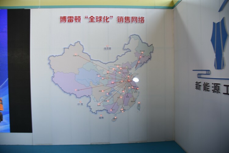 山亭制造博雷顿纯电动装载机登上央视