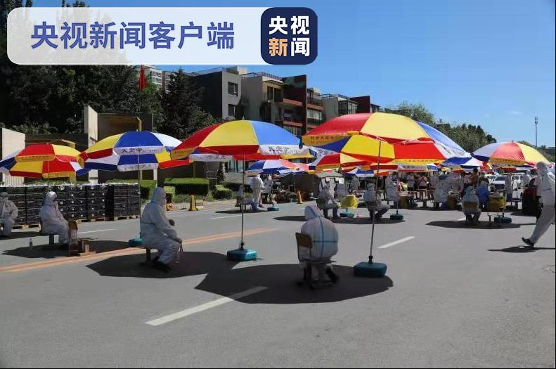 北京房山：封控病例居住小区和周边功能单位