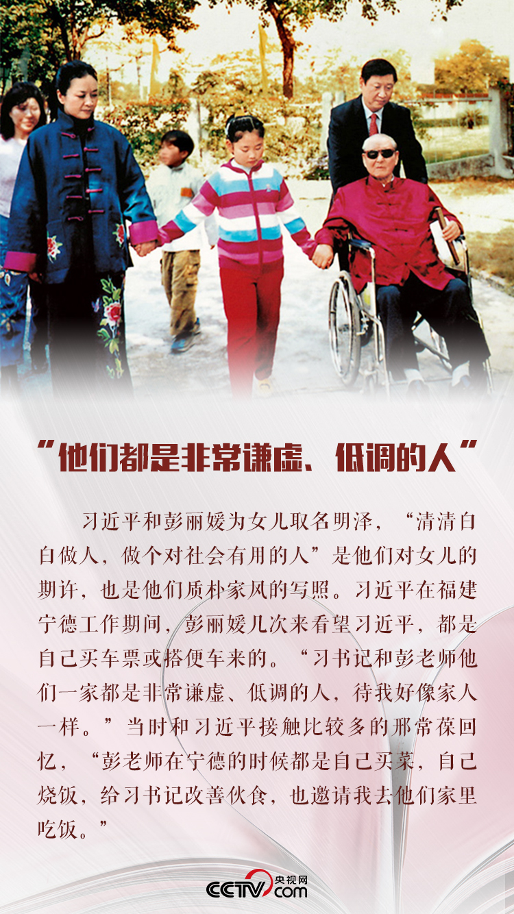 执子之手