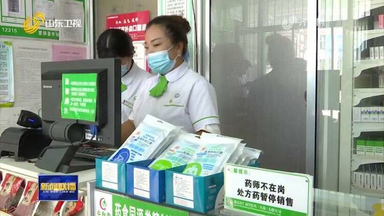 山东：创新监管方式 方便群众用药