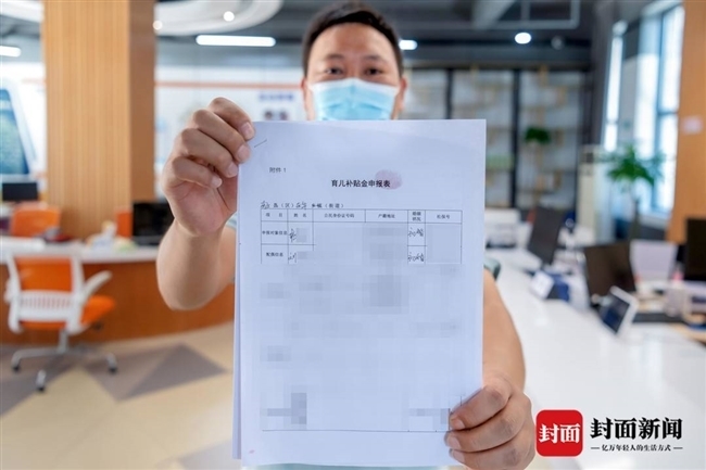 （转载）每月500元兑现！攀枝花这个二孩家庭 首个申请育儿补贴金