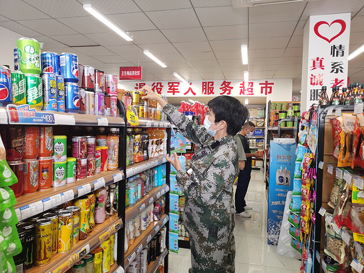 眉山市首家“退役军人”服务超市在洪雅县挂牌营业_fororder_退役军人服务超市-供图-洪雅县委宣传部