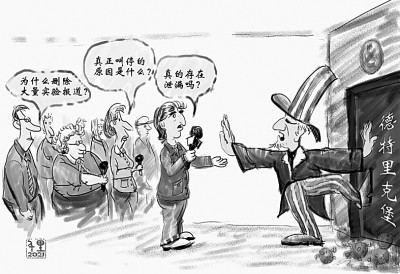 全球关于德堡的疑问不容回避