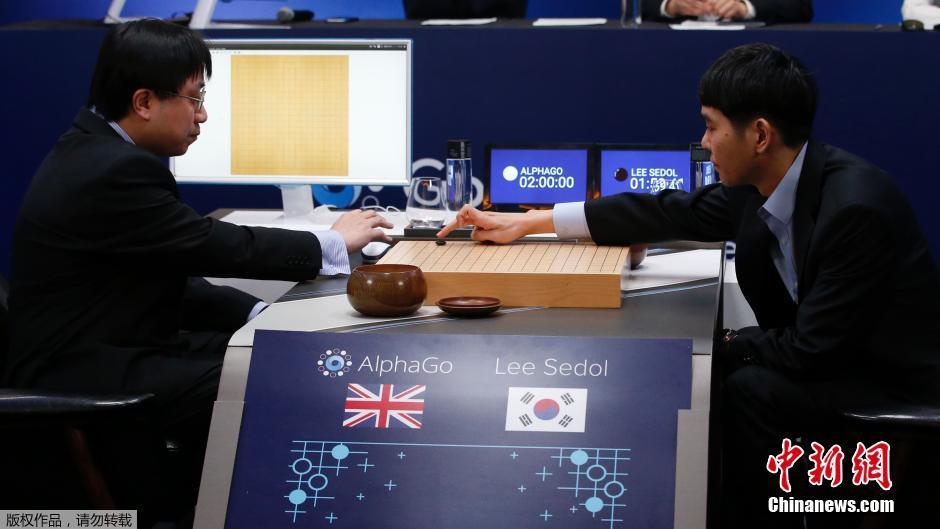 直击围棋人机对战 李世石第一局告负