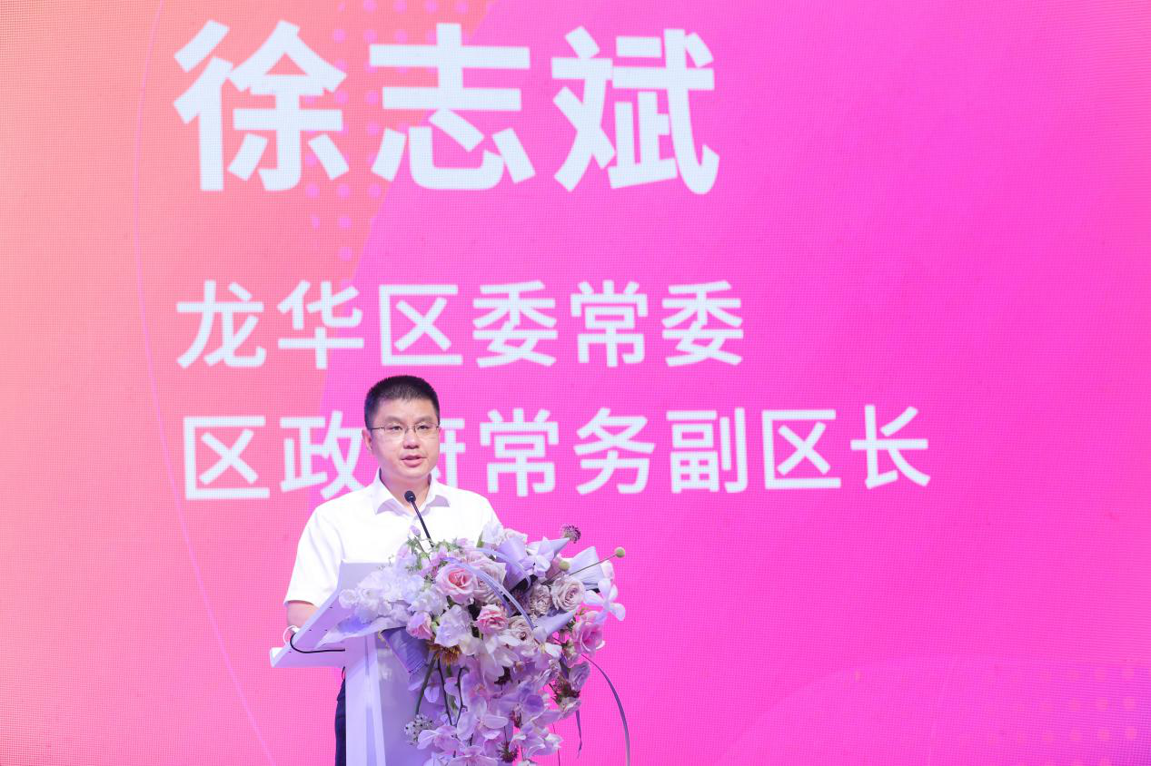 金秋消费盛宴来袭 2021年龙华区购物节启幕_fororder_图片2