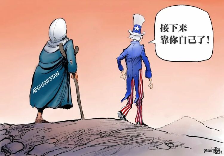 美国在阿富汗“七宗罪”——下一个会是谁？