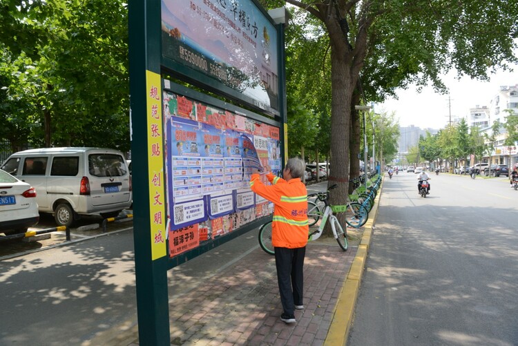 滕州市综合行政执法局治理小广告扮靓创城大环境
