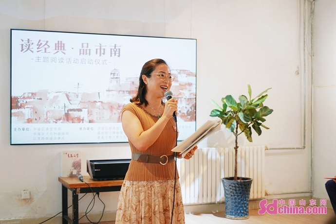 读经典·品市南，一座可读之城
