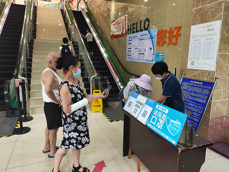 眉山洪雅：严把关 守安全 疫情防控不松懈_fororder_超市加强疫情防控-摄影-周宇琴