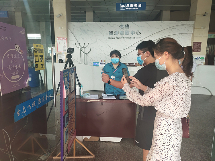 眉山洪雅：严把关 守安全 疫情防控不松懈_fororder_把好车站“出入关”---摄影-周宇琴