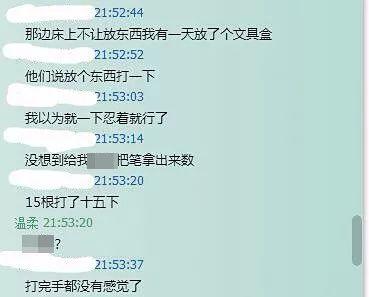 堪比杨永信？豫章书院被指虐待学生 当地政府回应