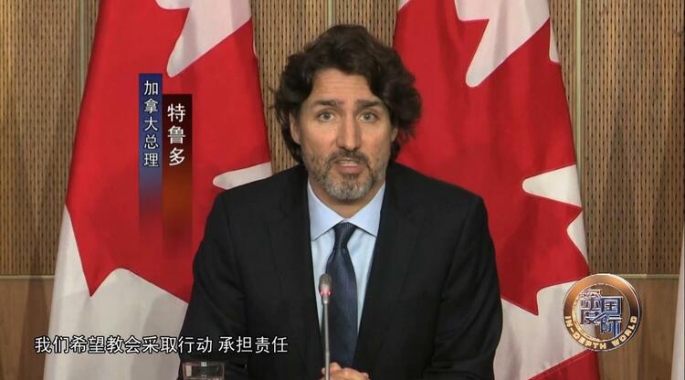 隐藏在十字架下的罪恶