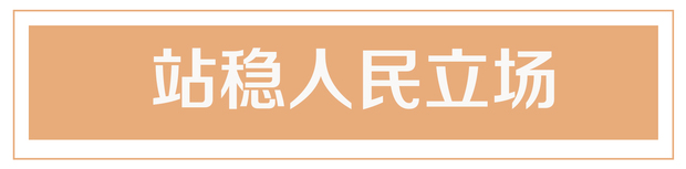青年习近平的奋斗故事