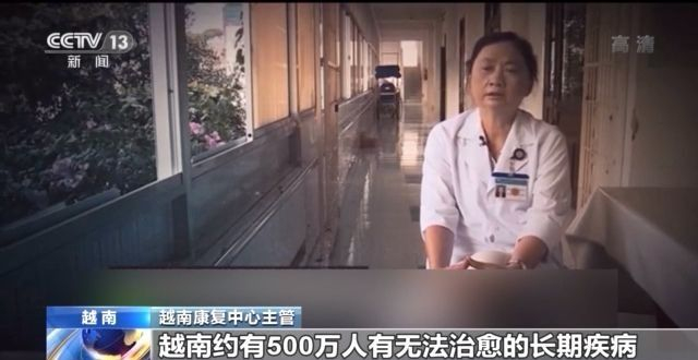 害人不浅！越南遭受60年橙剂灾难 美国政府无动于衷