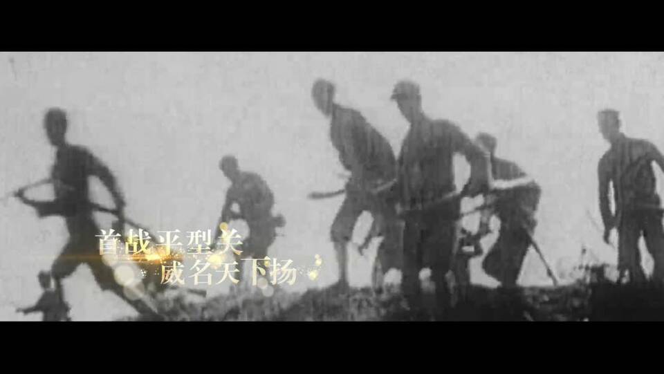 红色血脉——党史军史上的今天｜8月25日 红军主力改编为八路军