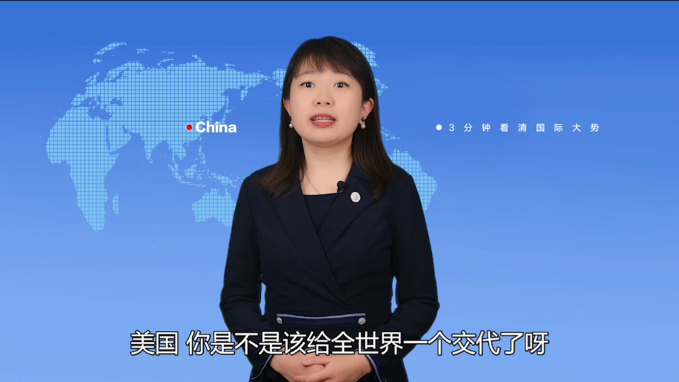 【国际3分钟】关于新冠病毒溯源 美国那些“不能说的秘密”_fororder_微信截图_20210811182248