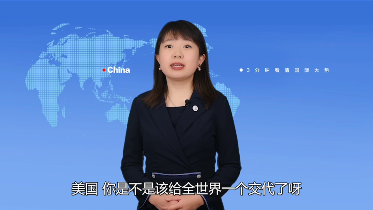 【国际3分钟】关于新冠病毒溯源 美国那些“不能说的秘密”_fororder_微信截图_20210811182248