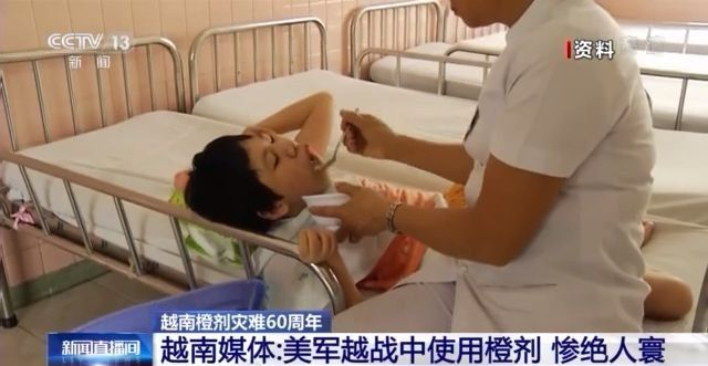 害人不浅！越南遭受60年橙剂灾难 美国政府无动于衷