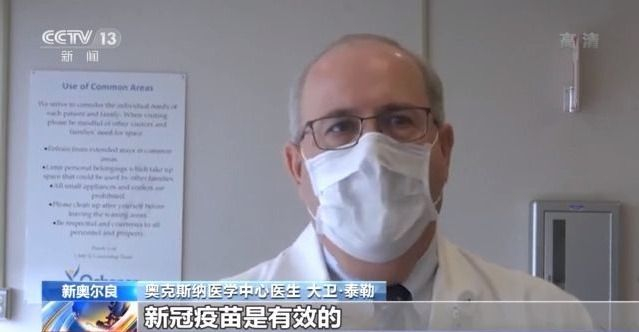 病例激增 医生临时当护士！美国路易斯安那州成疫情“震中”之一