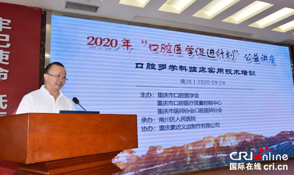 【原创】热衷公益关怀 重庆渝北爱心企业“五万瓶水”送清凉_fororder_图片2