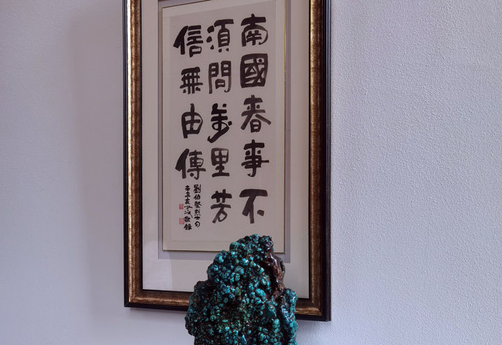 笔墨凝深情 壮志慨而慷：百幅革命烈士诗抄捐献中共一大纪念馆