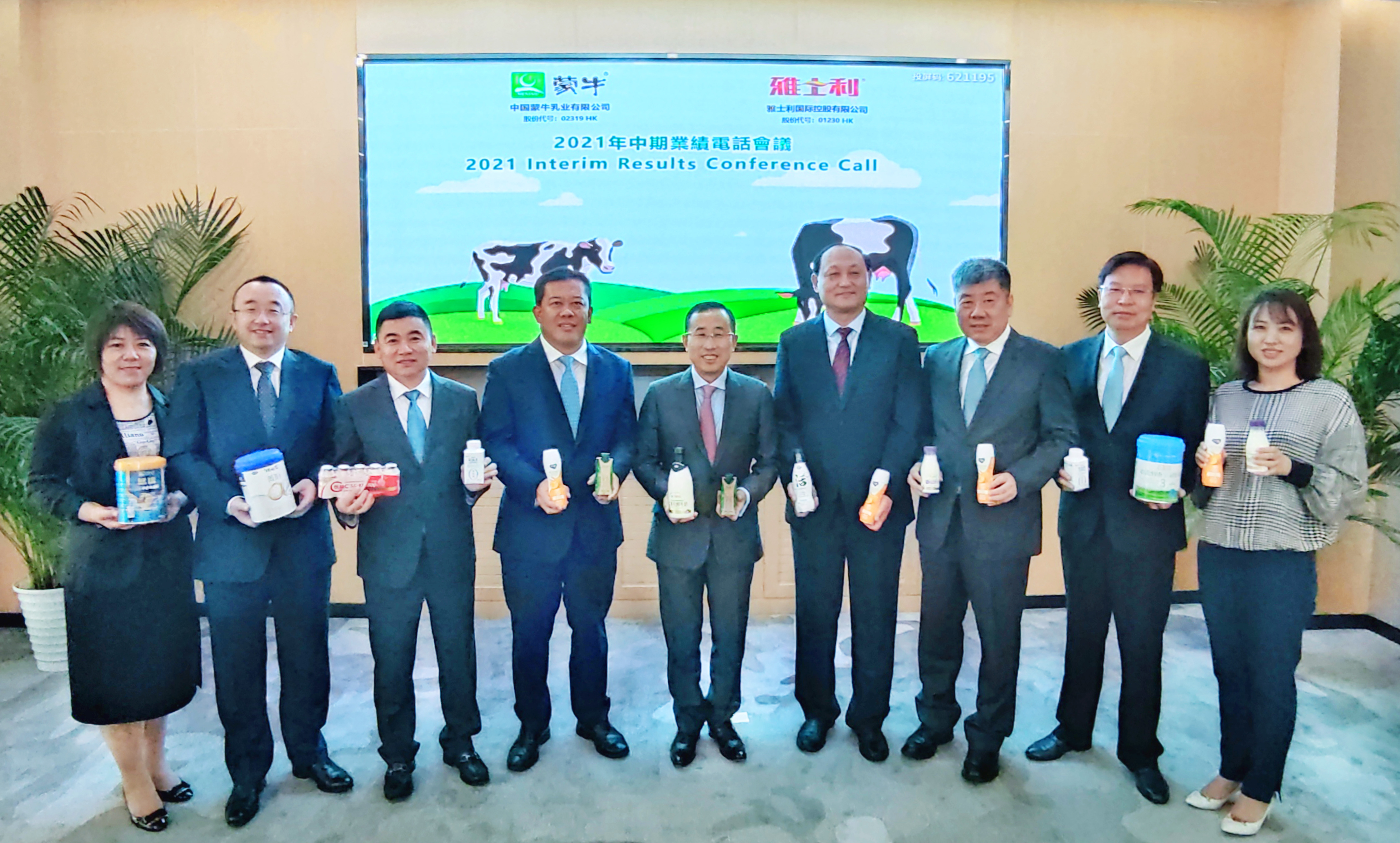 “FIRST”战略坚定落地 十四五开局之年蒙牛收获亮眼业绩_fororder_WechatIMG11