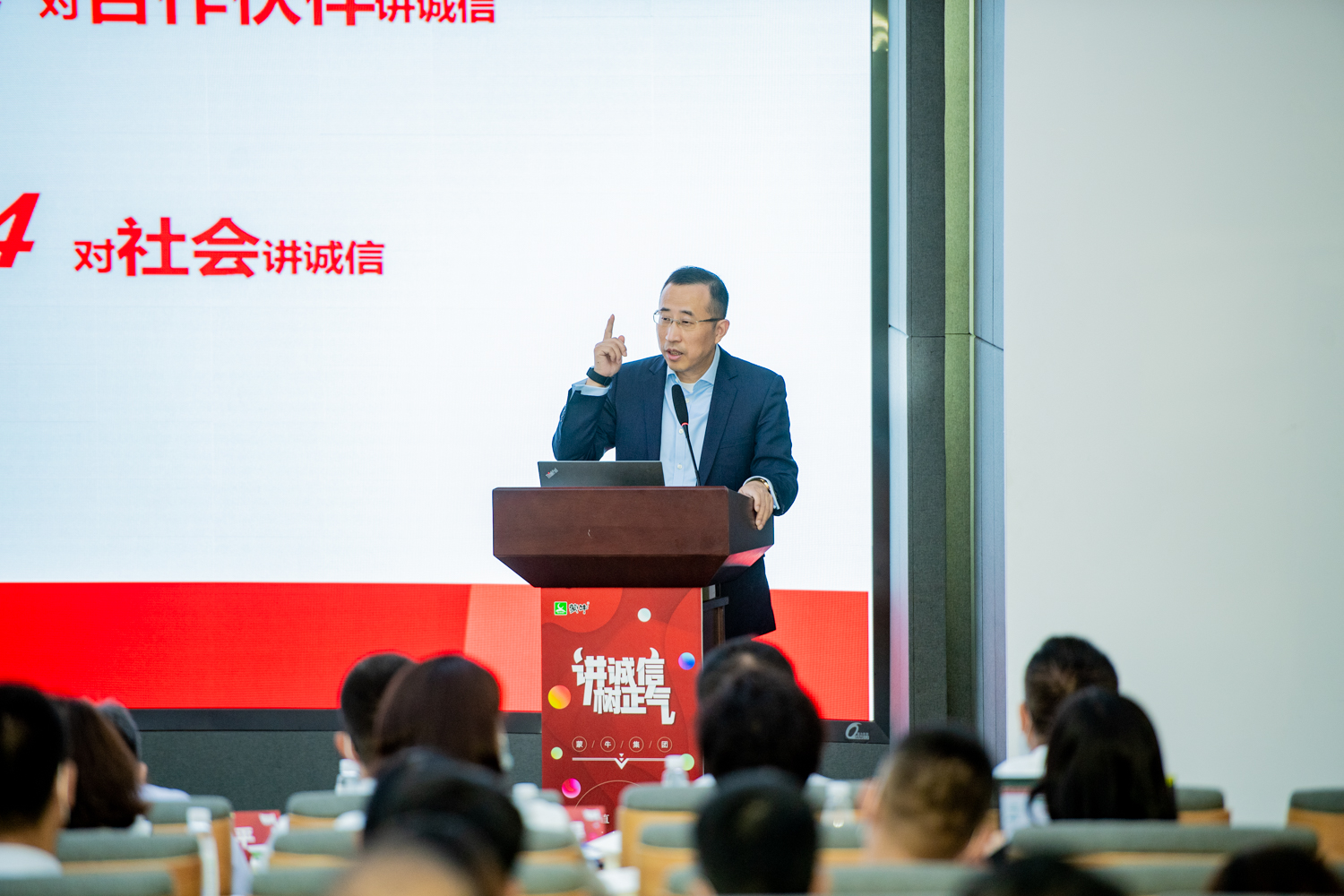 “FIRST”战略坚定落地 十四五开局之年蒙牛收获亮眼业绩_fororder_图片4