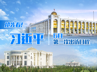 抢先看！习近平6月第二次出访日程_fororder_微信截图_20190611100315