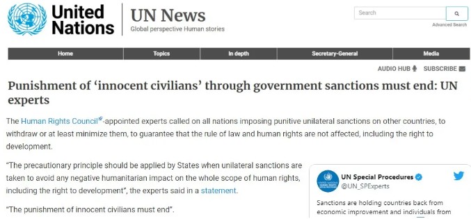 环球深观察丨美国外交失败之“制裁”篇：来自国际社会的质疑和谴责