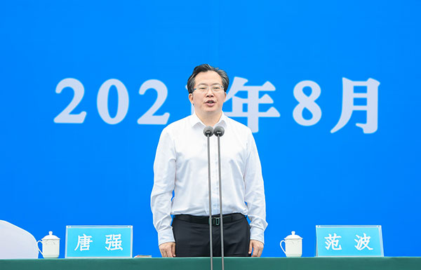 自贡市2021年第三季度重大项目集中开工 项目总投资270.8亿元_fororder_2自贡市委书记范波宣布项目开工（摄影-廖志全）