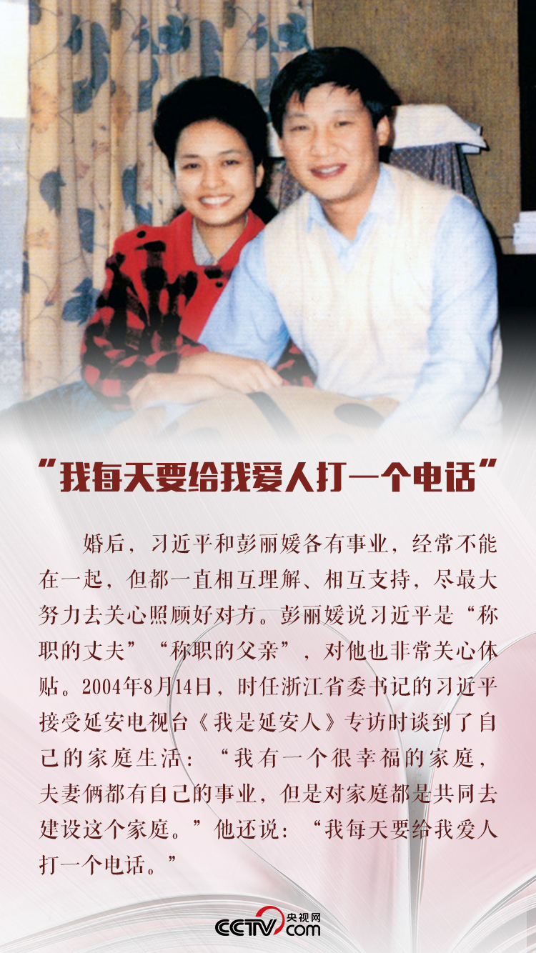 执子之手