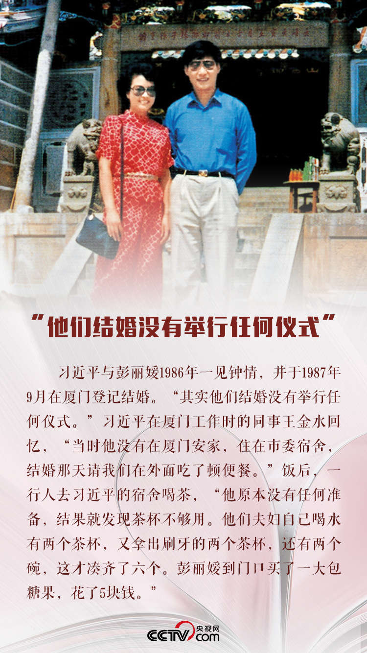 执子之手