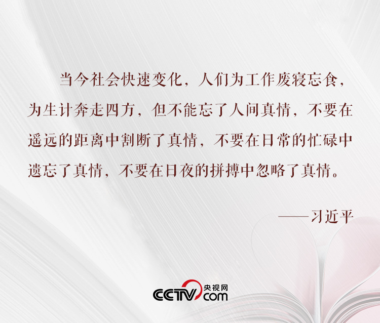 执子之手
