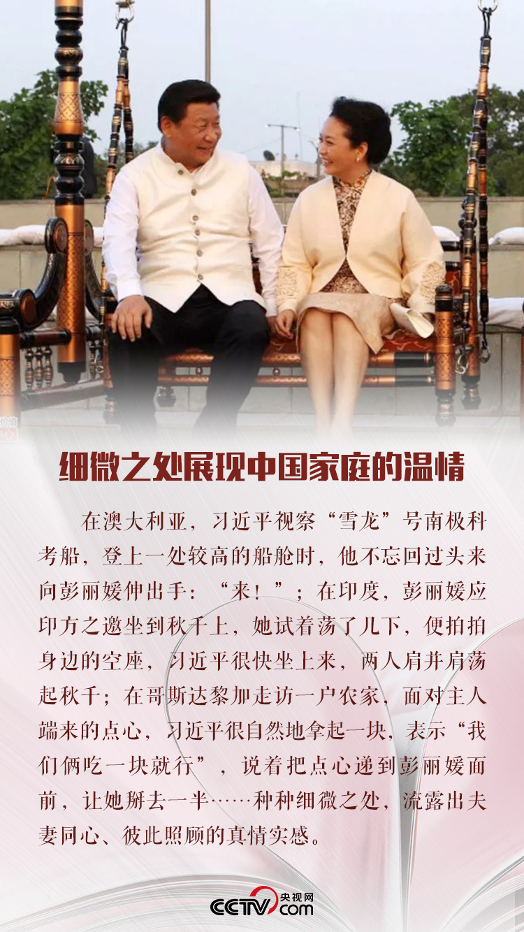 执子之手