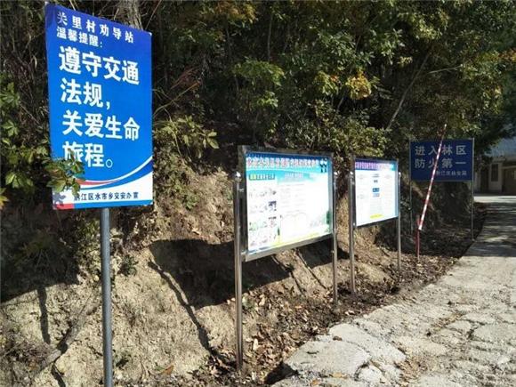 【区县联动】【黔江】黔江水市乡：劝导站换新颜