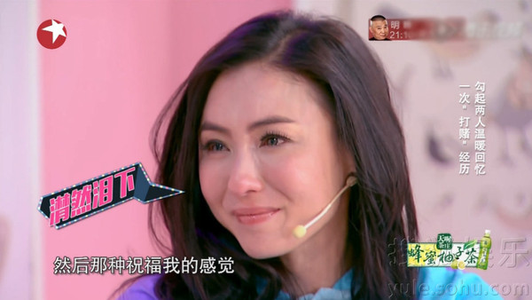 张柏芝上节目谈离婚往事 自称太任性了
