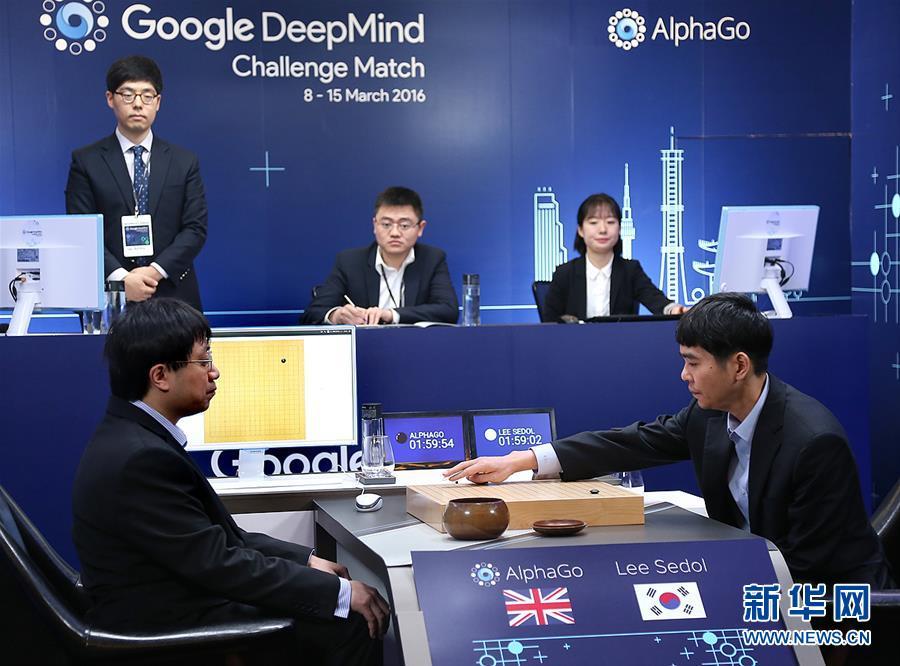 围棋人机大战第四局 李世石首胜