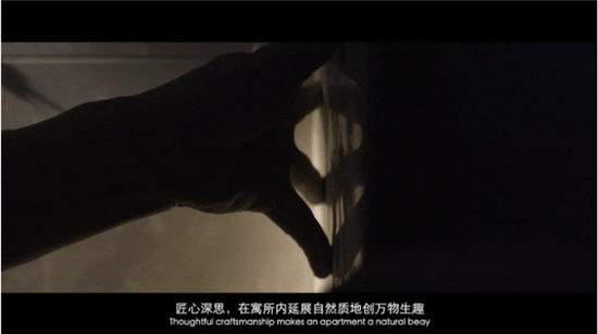 真正的极致生活是么样子?缦合·北京为您解答_fororder_推广11