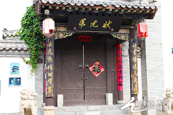 大同：平步青云路 状元风采现_fororder_14
