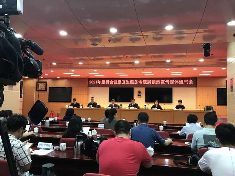 三款新冠疫苗亮相服贸会，观众可远程“参观”全球最大新冠疫苗生产基地