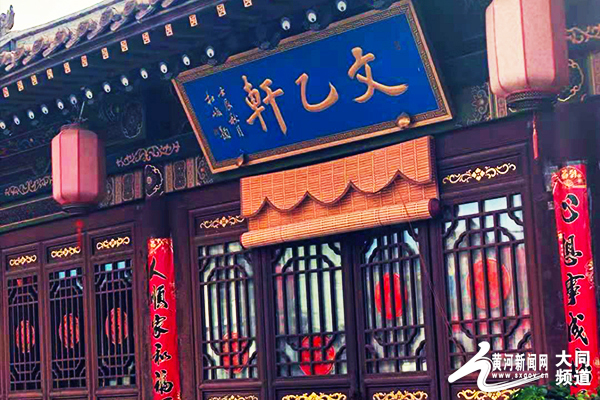 大同：平步青云路 状元风采现_fororder_17