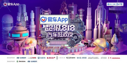 全能SUV自带“硬派”科技 一汽-大众揽境成中产家庭购车新选择