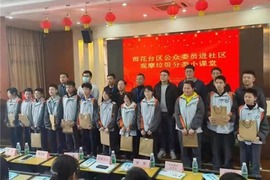 观摩垃圾分类小课堂活动在南京板桥孙家中学开展