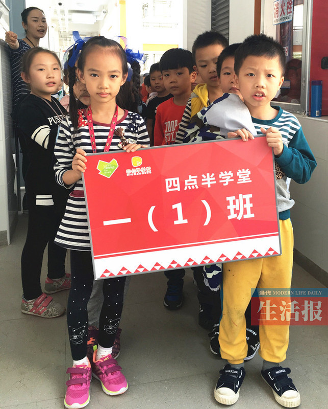【广西要闻】广西出台新规鼓励学校办校内午托 家长的福音来了(正文标题)广西校内午托班和兴趣班可领许可证(首页标题) 【广西要闻】广西出台新规鼓励学校办校内午托 家长的福音来了(正文标题)广西校内午托班和兴趣班可领许可证(首页标题)