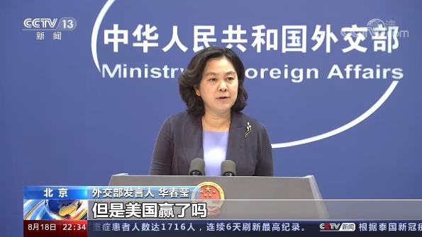 环球视线丨美国在阿富汗遭遇了怎样的“四大失败”？